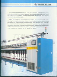 探索TTMN在建筑工程用机械制造领域的应用与前景