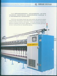 TTMN建筑工程用机械制造 行业领航者的创新与发展